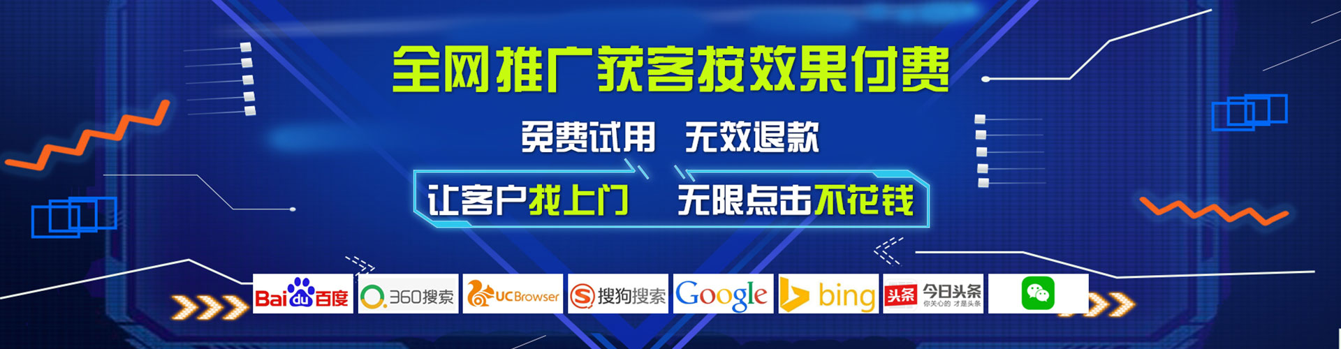 福安快手信息流