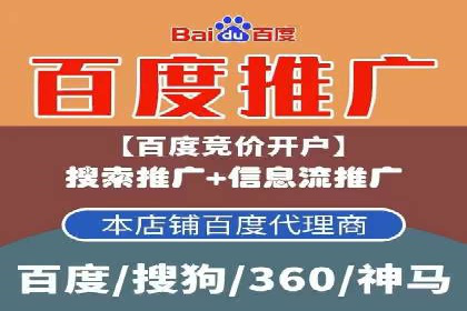 案例展示：SEM代运营服务公司助力企业品牌建设